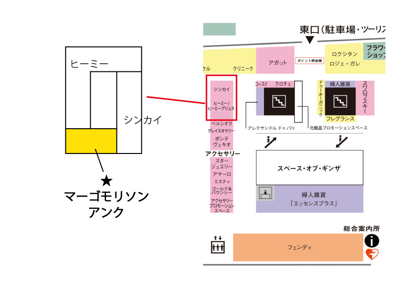 松屋銀座1階イベント会場地図